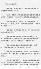 下令逮捕千名逾期逗留及黑名单外国人? 菲移民局驳斥短信